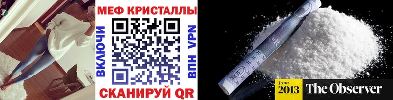 Купить закладку Вытегра ГАШ  Конопля  АМФЕТАМИН  Меф мяу мяу  Галлюциногенные грибы  СОЛЬ 