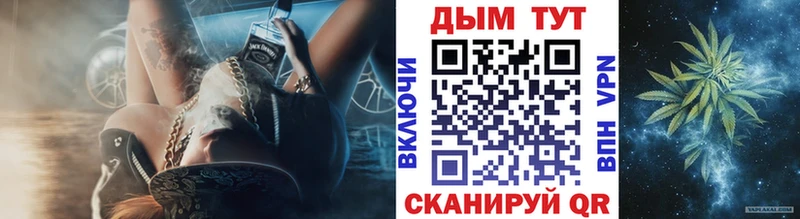 NBOMe Вытегра