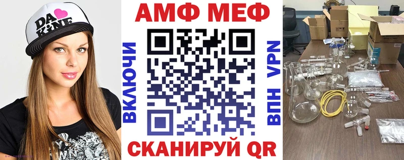 АМФ 97%  KRAKEN tor  Вытегра 