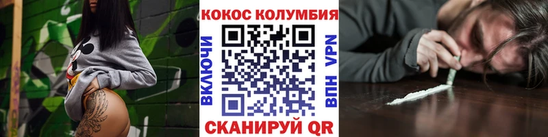 Кокаин Fish Scale  это телеграм  Вытегра 