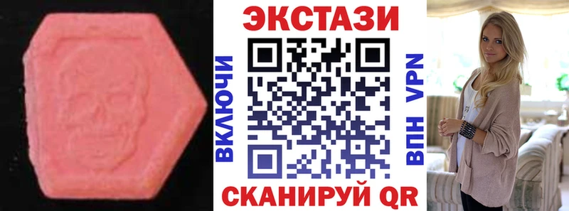 Экстази louis Vuitton  закладка  Вытегра 