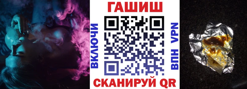 ГАШ гарик  где можно купить наркотик  Вытегра 