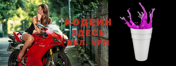 амфетамин Верхний Тагил