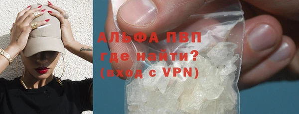 а пвп мука Верея