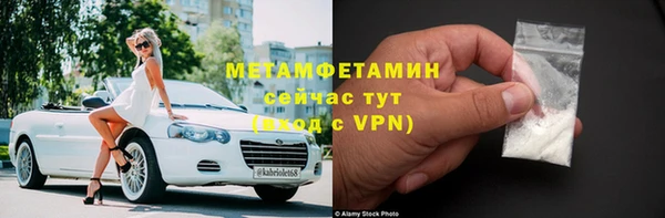 амфетамин Верхний Тагил