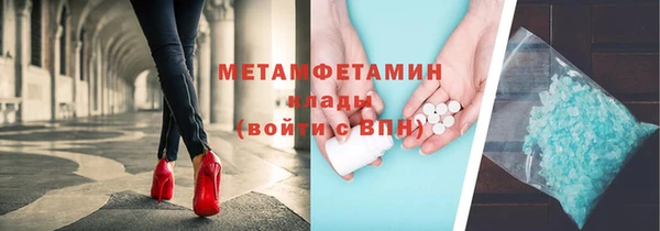 а пвп мука Верея