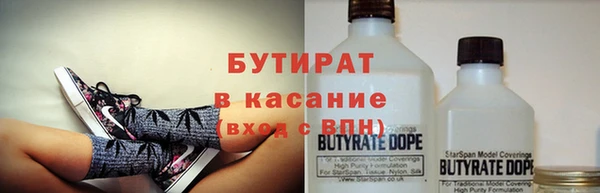 а пвп мука Верея