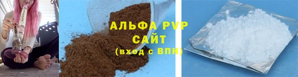 а пвп мука Верея