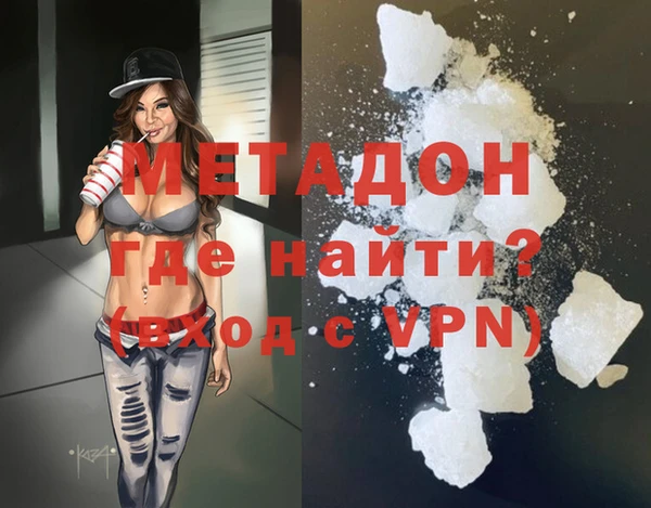 амфетамин Верхний Тагил