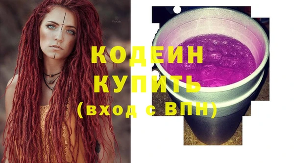 гидра Болхов