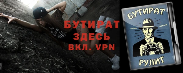 а пвп мука Верея