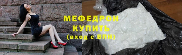 соль курить ск Болохово