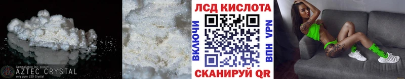 LSD-25 экстази ecstasy  Вытегра 