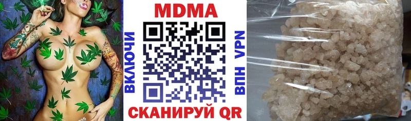 МДМА Molly купить сайты Вытегра