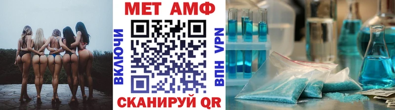 Первитин винт  Вытегра 