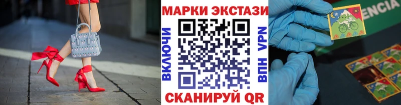 Наркотические марки 1,5мг  OMG ссылка  Вытегра 