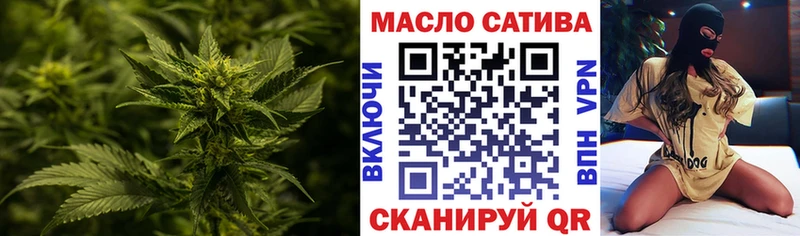 купить наркотики цена  blacksprut зеркало  ТГК гашишное масло  Вытегра 